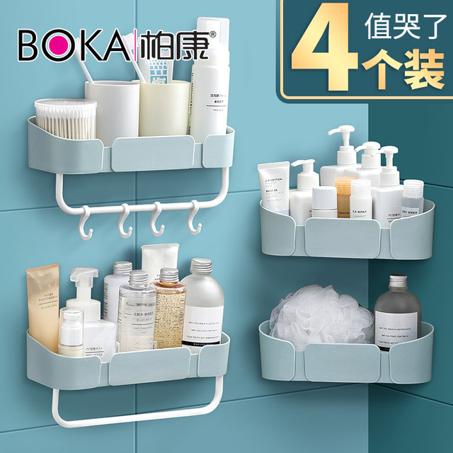 Bathroom rack toilet toilet washstand towel storage free punch wall-mounted shower wall toilet Bathroom rack toilet toilet washstand towel storage free punch wall-mounted shower wall toilet