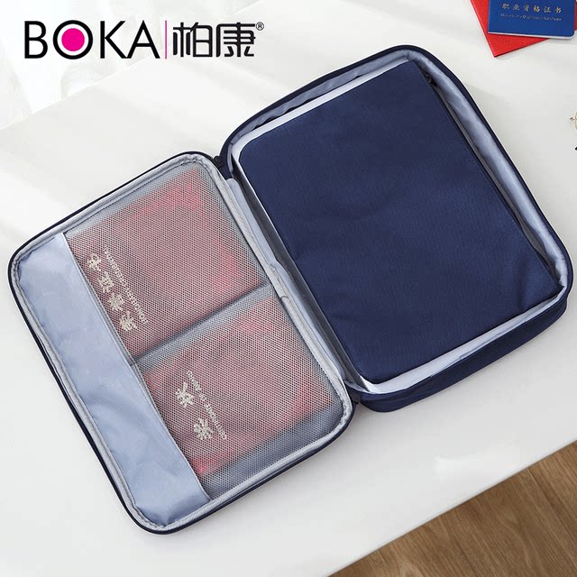 Document storage bag box home family multi-layer large-capacity multi-function box certificate document passport card package finishing bag Document storage bag box home family multi-layer large-capacity multi-function box certificate document passport card package finishing bag
