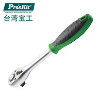 Taiwan Baogong HW-RHQ2-72M 72-segment quick-release ratchet wrench 1 4 6 3mm