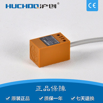 Manufacturer direct 51 SCM special 5V metal close to switch TL-Q5MC1 third-tier NPN often open