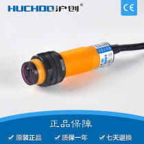 Manufacturer direct sales ultra long diffuse reflected light electric switch E3F-DS100C4 DC third-line detection distance 1 m