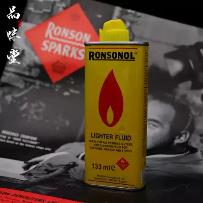 Japanese high purity original Gold Oil ronson ronson Langson Lang sound antique lighter oil special yellow bottle high quality