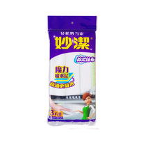 Miaojie cotton cloth dishcloth dish towel magic washing dishes kitchen table cloth clean cloth water does not drop hair thickening