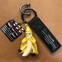 Banana man keychain spoof ins net celebrity pull sensational men and women creative birthday gift box car pendant