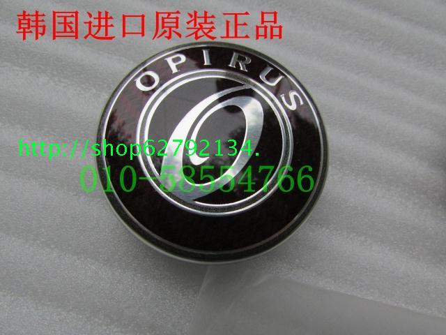 Kia 03-09 Ophelias xe bánh xe bìa logo sửa đổi nhãn bánh xe nhãn hiệu xe wheel rim logo gốc