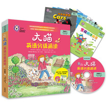 Foreign Research Society Big Cat English graded reading preparatory level 2 oclock reading version is suitable for kindergarten big class First grade of primary school