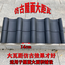 Large tile Tile roofing tile splicing 40 cm antique plastic eaves integrated tile Chinese door head reguile tile