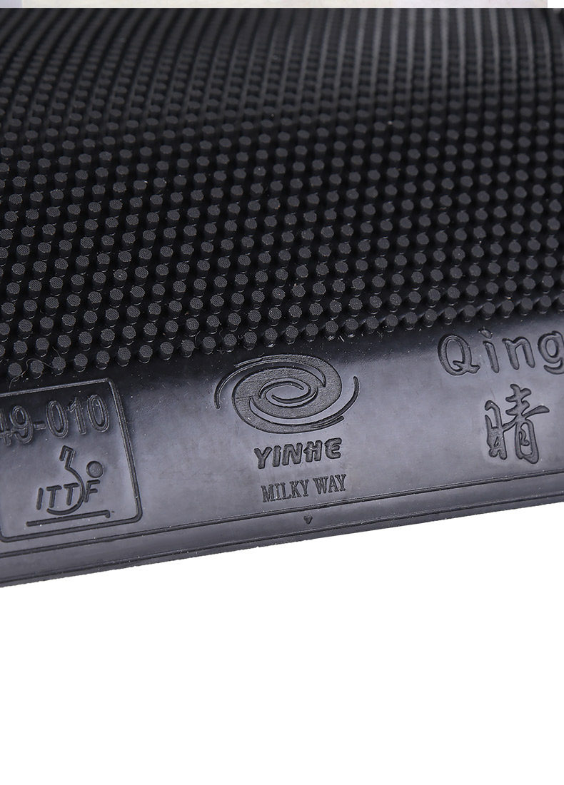 晴9045乒乓球长胶胶皮进攻型乒乓球拍套胶兵乓球板皮颗粒胶套