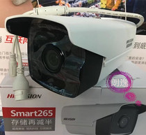 SeaConway sees DS-2CD3T46DWD-I3 new 4 million-pixel starlight-class HD network camera