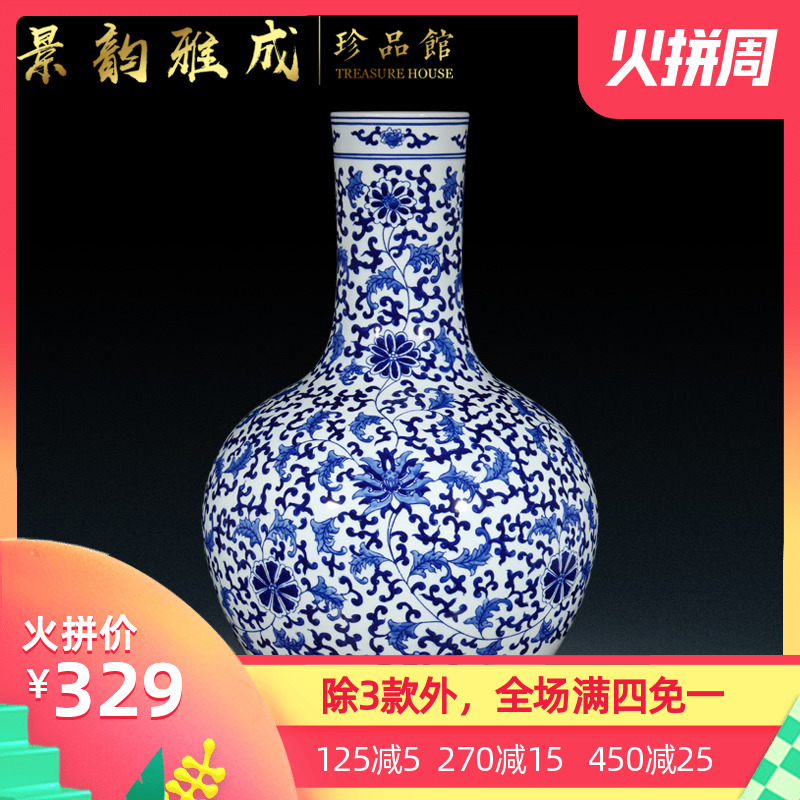 Blue and white porcelain of jingdezhen ceramics new Chinese style household porcelain vases furnishing articles sitting room porch dried flower decorations