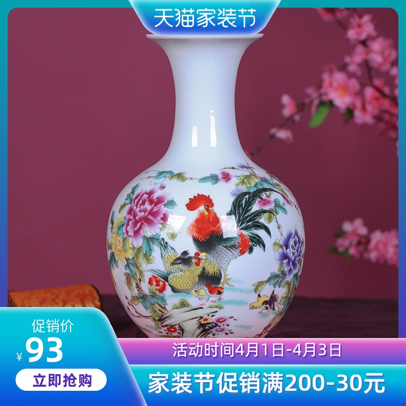 Jingdezhen ceramics powder enamel flower vase furnishing articles household decorates is contracted sitting room creative home vase