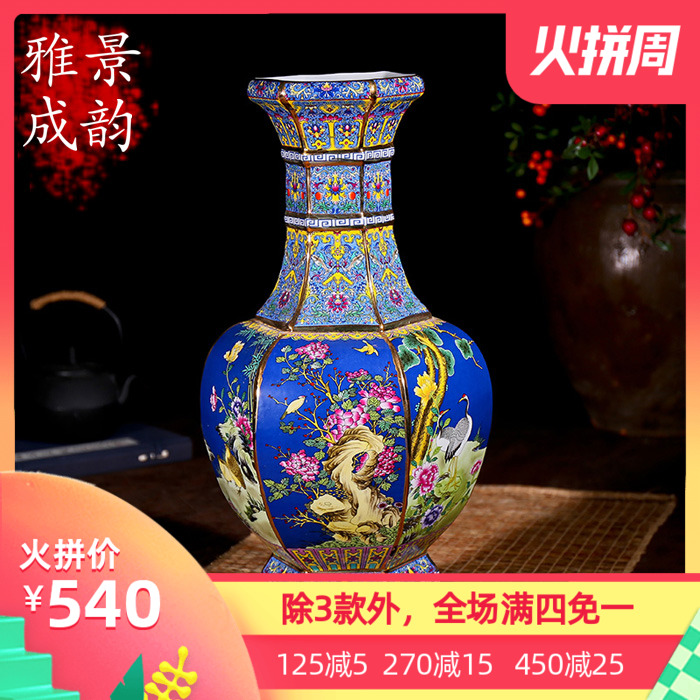 Jingdezhen ceramic up with classical modern fashion antique vase furnishing articles housewarming flower arranging European floor living room