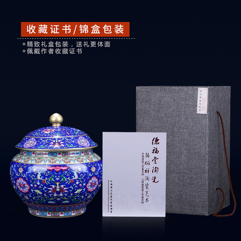 Jingdezhen ceramic see colour enamel I and contracted caddy fixings general storage tank sitting room adornment is placed