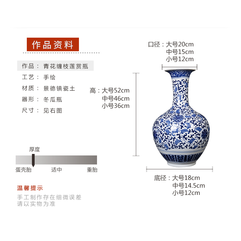 Jingdezhen ceramic new Chinese style household, sitting room put lotus flower appreciation of blue and white porcelain bottle arranging flowers, vases, decorative furnishing articles