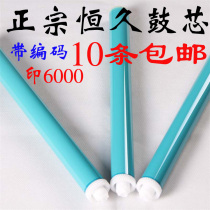 Applicable hp88a 88A permanent drum core 36A 78A 85A 83A 1008 1106 1007 permanent drum core