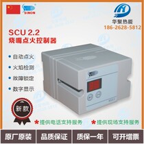 Shi Neng SINON IES258-5 220 SCU200-5 1W SCU2 2-5 220 IES244-5 1WI