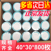 Thermal label paper Supermarket barcode scale Self-adhesive printing 40x30 paper waterproof blank sticker roll milk tea shop weighing paper