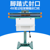 Aluminum Frame-450 Wide Edge Aluminum Foot Pedal Sealer Plastic Bag Foot Pedal Sealer Full Copper High Power Transformer