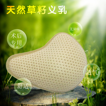 Grass seed prosthesis summer breathable and comfortable lightweight non-silicone prosthesis Breast prosthesis breast bra postoperative female prosthesis