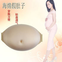 Stage performance props lightweight sponge fake belly pregnant woman simulation fake pregnancy lightweight and breathable crew photo performance
