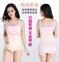 Fake belly bag fake pregnancy pregnant women surrogacy photo performance actor props silicone-free realistic lightweight and breathable