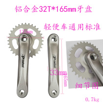 Bicycle tooth plate 32 36 38 40 42 46 48 tooth City wheel plate Square mouth tooth plate Single speed car tooth plate