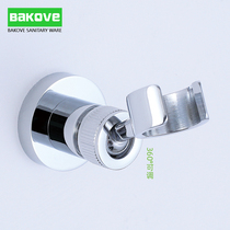 All-copper thickened universal shower head bracket Shower bracket Shower fixed support Shower head base 360 degrees