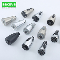 Pull-out kitchen vegetable washing section water faucet foaming device Splash-proof filter nozzle Square outer brushed black coarse teeth