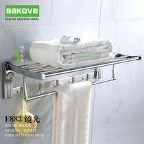 Towel rack Stainless steel foldable bath towel rack Trend mirror glossy wall-mounted bathroom rack hardware pendant
