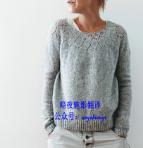 Dream Phantom of the Night translation Chinese weaving solution text description Please note your email