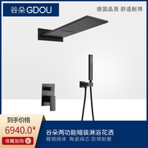German GDOU Valley Dot bathroom 86618K full copper hot and cold black concealed in wall style shower head shower suit