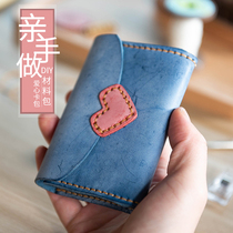Lanze DIY Loving Small Card Bag Handmade Genuine Leather Wipe Wax Leather Support Lettering