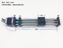 GPS T-type screw electric linear guide slide table Robotic arm module with 42 57 motor