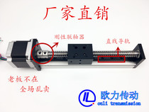 SGX Ball screw linear guide slide table module Precision cross stepper motor Mobile CNC linear slide table