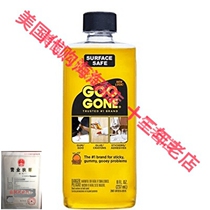 Goo Gone Original Cleaner 8 oz with glue labelling adhesive tape