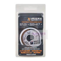 oyaide Japan europe-asia de electric of huang zhe SS-47 silver solder 47% quality fever solder wire 100 grams
