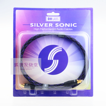 USA DH LABS Tone Sonic Glass Master Glass Master Glass fiber optic cable TOSLINK square port