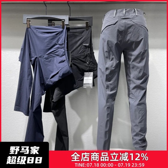 Urban business series! High-end glue pressing! New summer products for men's 3D three-dimensional cut thin outdoor casual pants
Urban business series! High-end glue pressing! New summer products for men's 3D three-dimensional cut thin outdoor casual pants