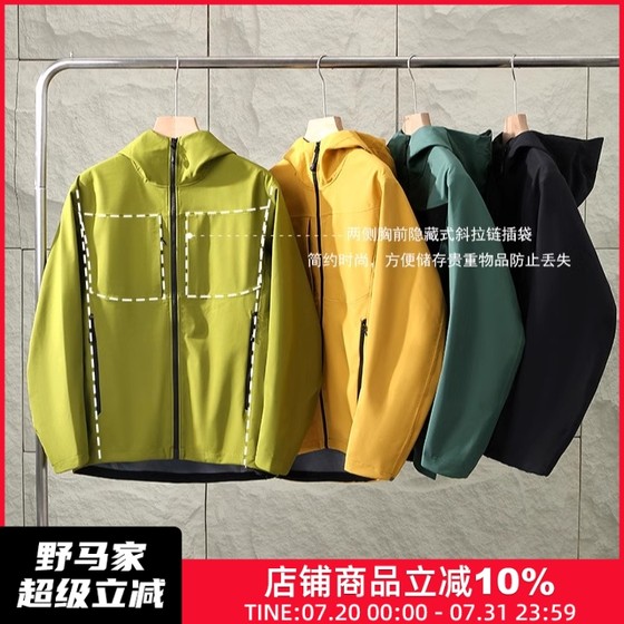 Urban outdoor series high-end couple fleece jacket windproof waterproof velvet soft shell jacket trend Urban outdoor series high-end couple fleece jacket windproof waterproof velvet soft shell jacket trend