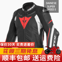 Dennis Dainese Super Speed 3 Motorcycle Athletic Carnival Racet