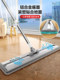 Flat Mop 2025 새로운 가정용 일대 Flat Mop 2025 새로운 가정용 일대