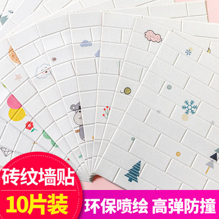 乐贴家居旗舰店