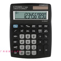 Citizen Calculator CT-600J Retractable Calculator