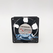 New Original DF12038A2-HB220V12038 0 12 0 10A12CM CNC machine tool cooling fan