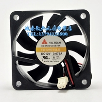 Meta Mountain FD126015LB 6015 6CM 12V 0075 0075 charger set-top box Cooling fan