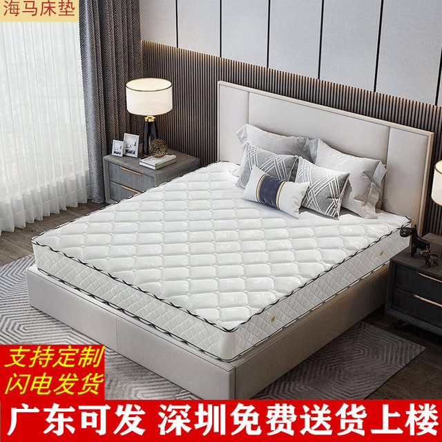 Shenzhen ເສຖກິດພາກຮຽນ spring mattress 20cm ຫນາ 1.2 ແມັດ 1.5 ແມັດ double Simmons ຫມາກພ້າວປາມອ່ອນແລະແຂງສອງການນໍາໃຊ້ການຂົນສົ່ງຟຣີ