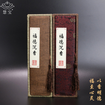 Ford Chenxiang Vietnam Nha Trang Aquatic Charm Tibetan pure natural hand incense for Buddha indoor sleeping meditation incense