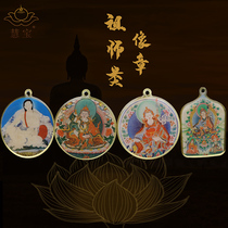 Taiwanese high-quality copper badge Lotus ancestral tag car interior hanging necklace pendant portable auspicious small listing