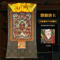 Pridee Microjet Donka Imports Mineral ink HD Write a real Tibetan Intimate Custom Fine Mount Hung Painting Buddha Statue