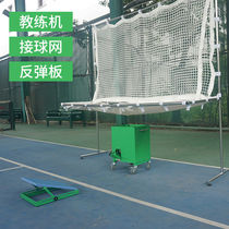 Xu Kasi tennis tee trainer tennis ball throwing machine single multiplayer training accompany exercise device swing ball delivery machine